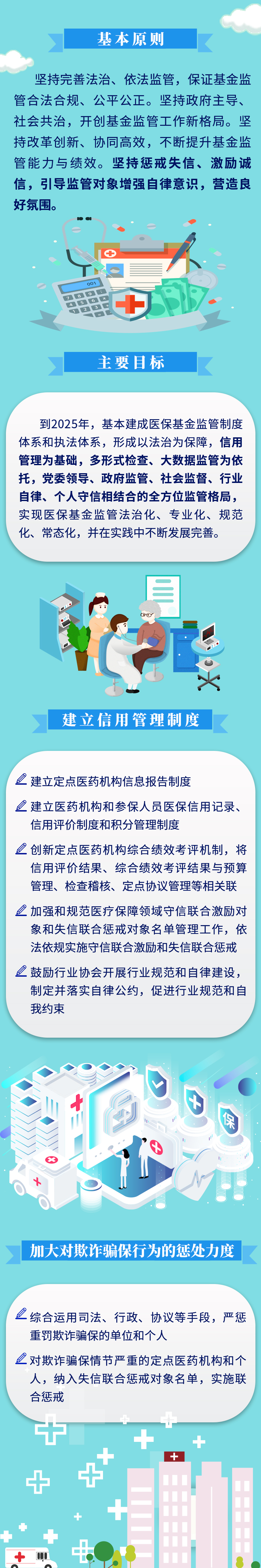WeChat Image_20200716145241.jpg