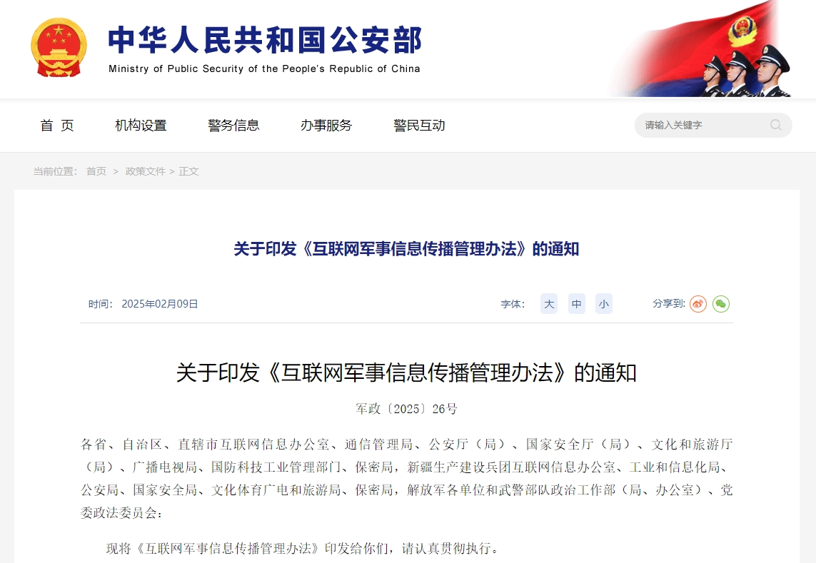 微信图片_20250217172607.png